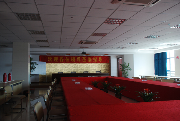 大會(huì)議室